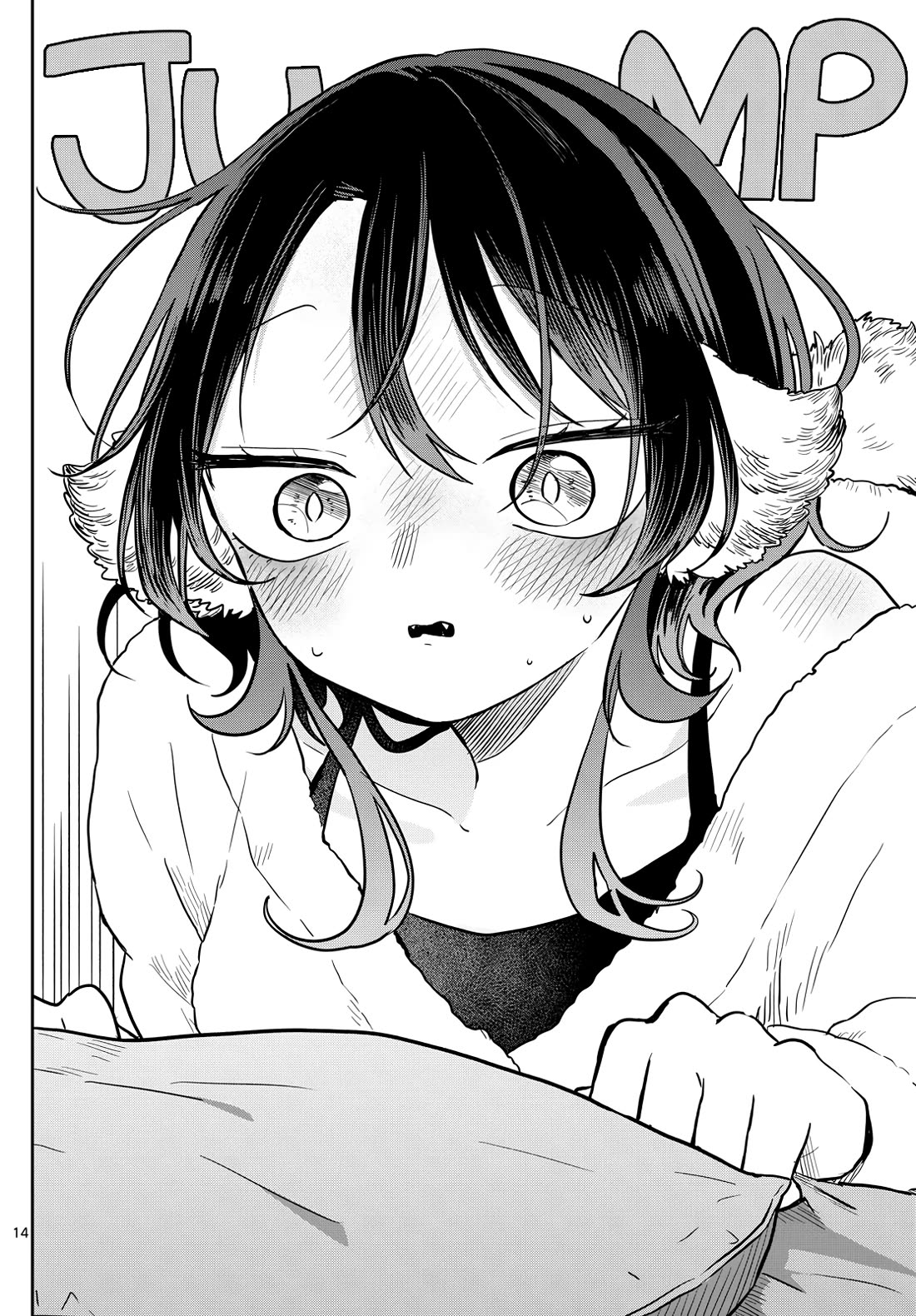 Tsumiki Ogami & the Strange Everyday Life. Chapter 51 page 14 - Chapter 51: Tsumiki-san Returns.