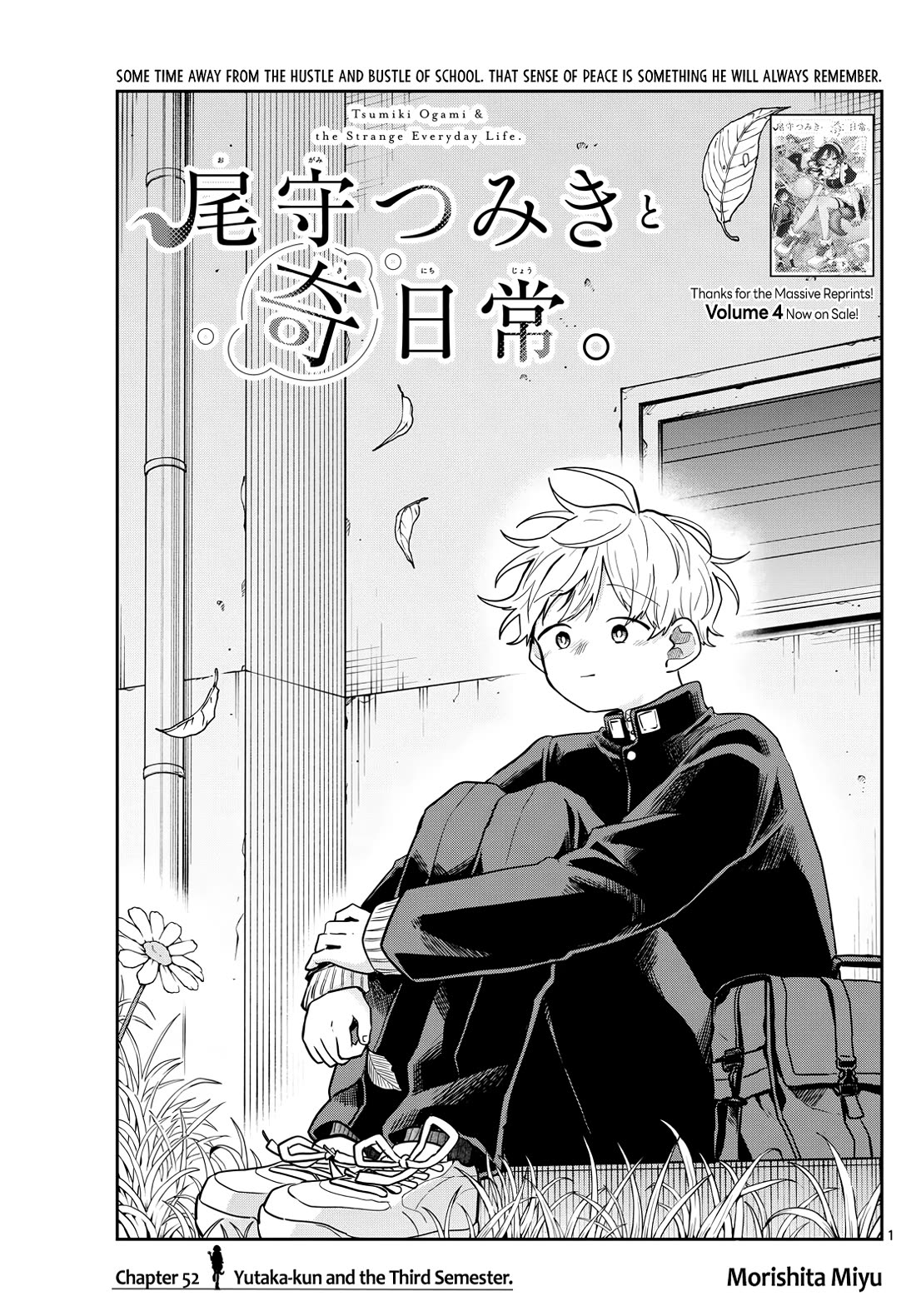 Tsumiki Ogami & the Strange Everyday Life. Chapter 52 page 1 - Chapter 52: Yutaka-kun and the Third Semester