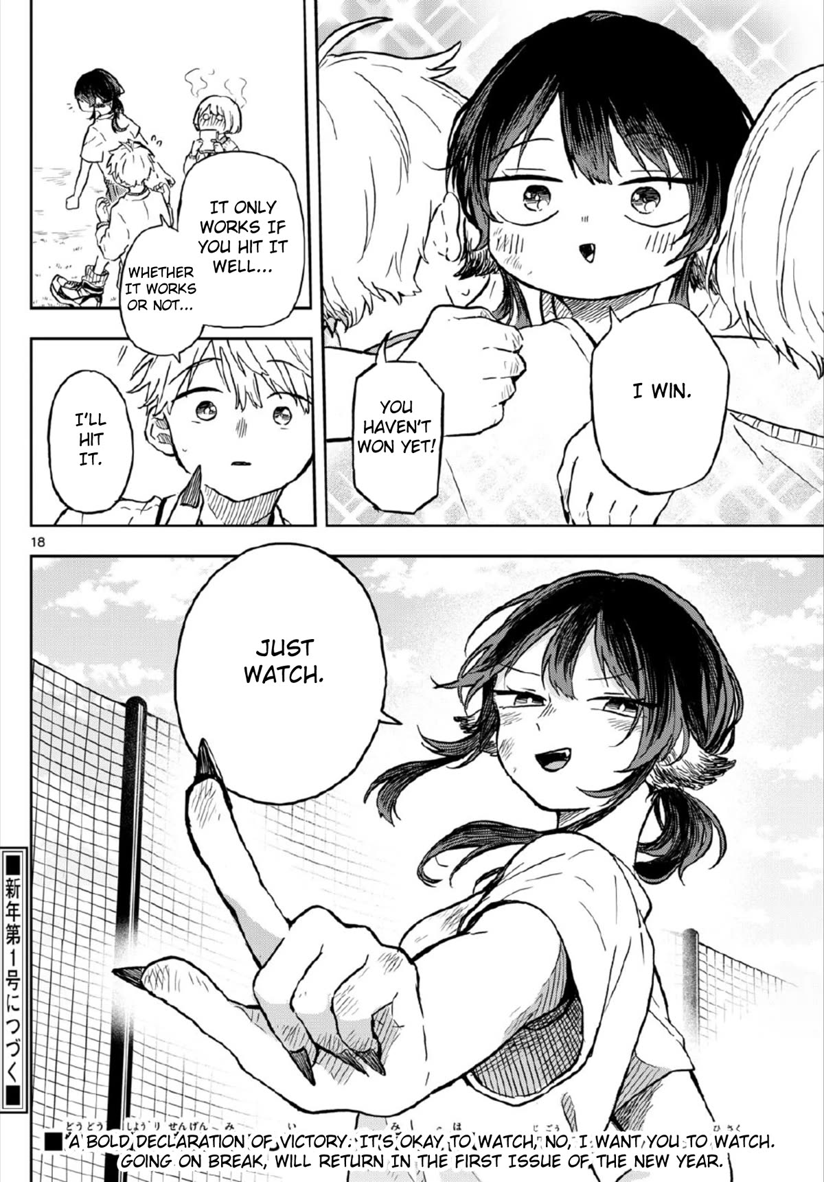 Tsumiki Ogami & the Strange Everyday Life. Chapter 6 page 18 - Chapter 6: Tsumiki Plays Baseball
