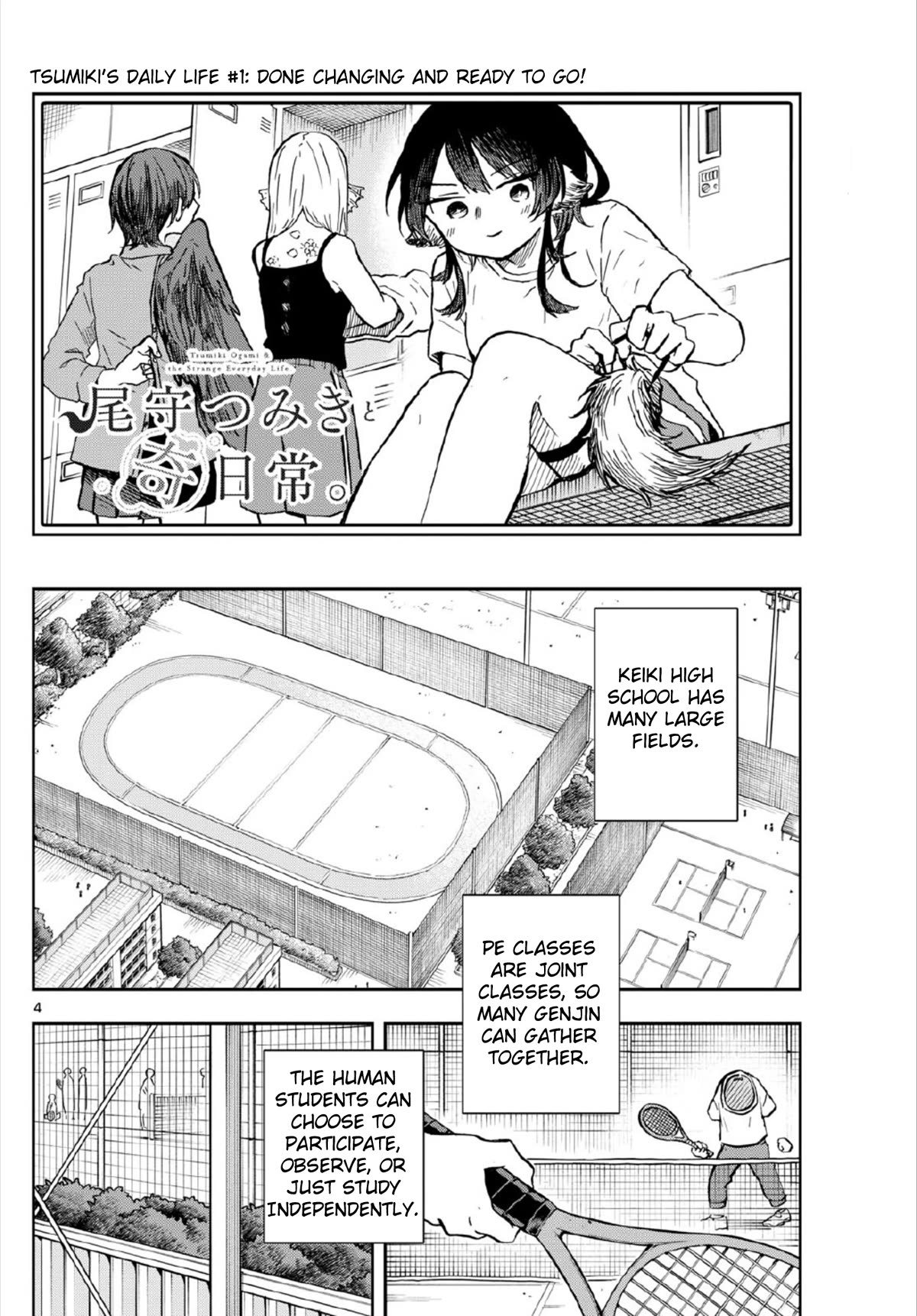 Tsumiki Ogami & the Strange Everyday Life. Chapter 6 page 4 - Chapter 6: Tsumiki Plays Baseball