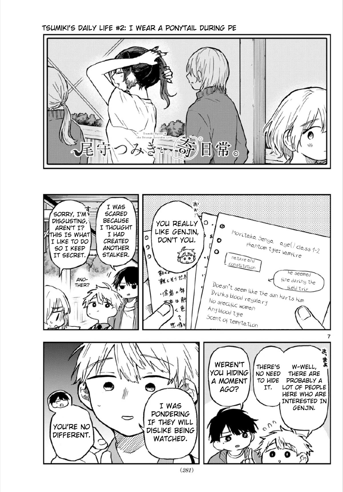 Tsumiki Ogami & the Strange Everyday Life. Chapter 6 page 7 - Chapter 6: Tsumiki Plays Baseball