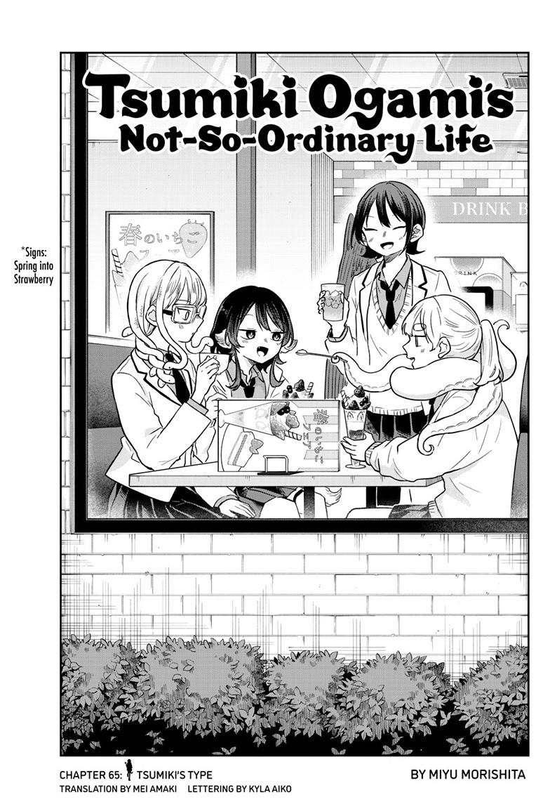 Tsumiki Ogami & the Strange Everyday Life. Chapter 65 page 1 - Chapter 65