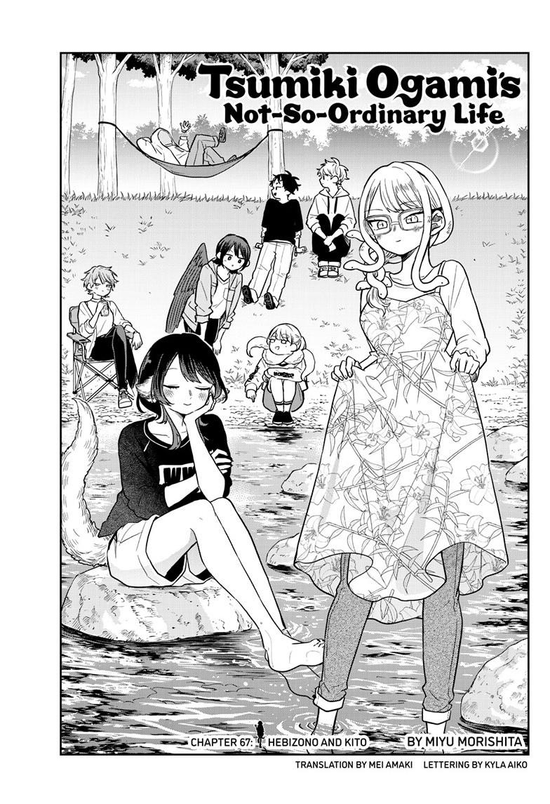Tsumiki Ogami & the Strange Everyday Life. Chapter 67 page 1 - Chapter 67