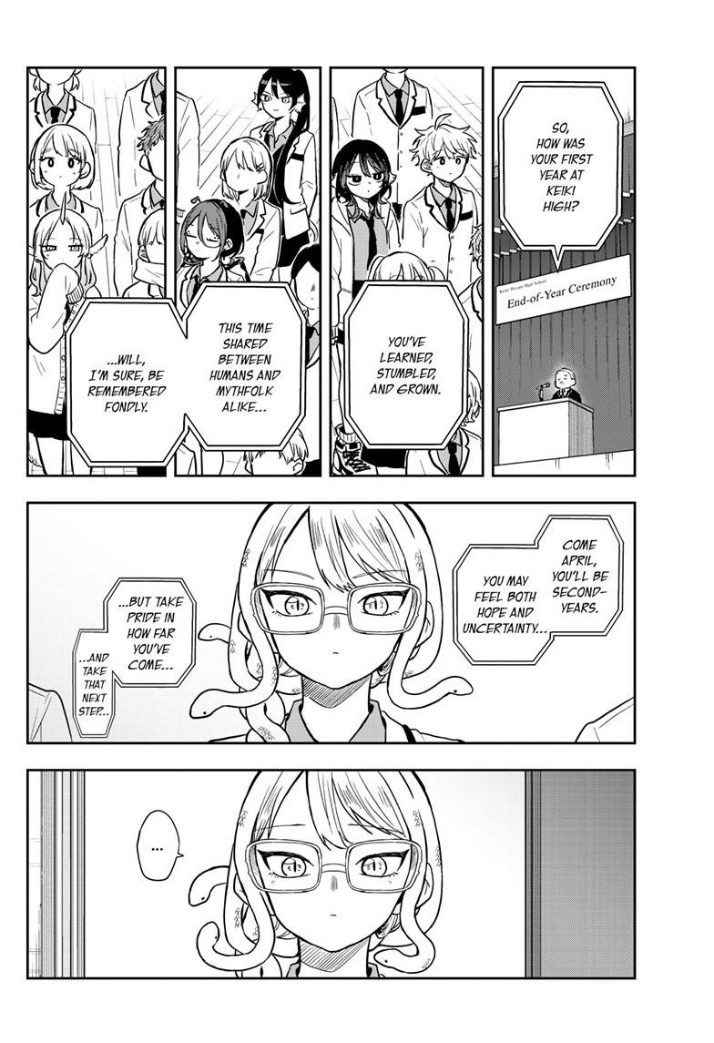 Tsumiki Ogami & the Strange Everyday Life. Chapter 67 page 2 - Chapter 67