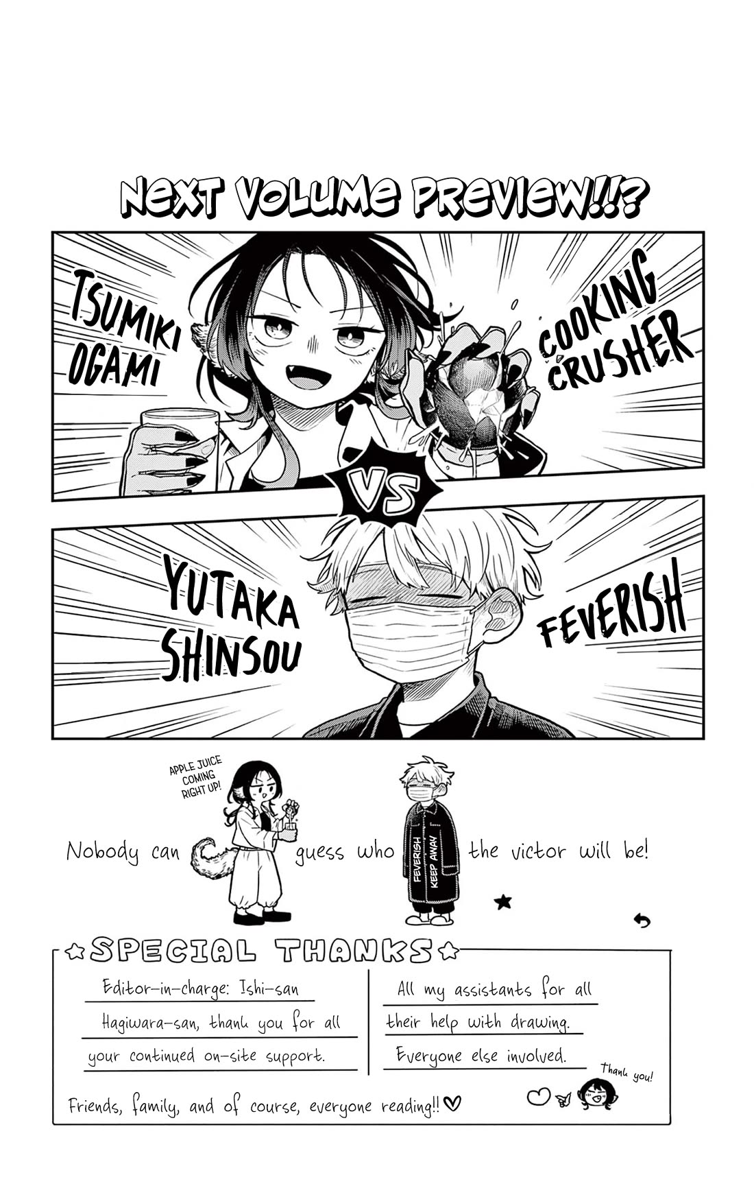 Tsumiki Ogami & the Strange Everyday Life. Chapter 7.5 page 11 - Chapter 7.5: Volume 1 Extras