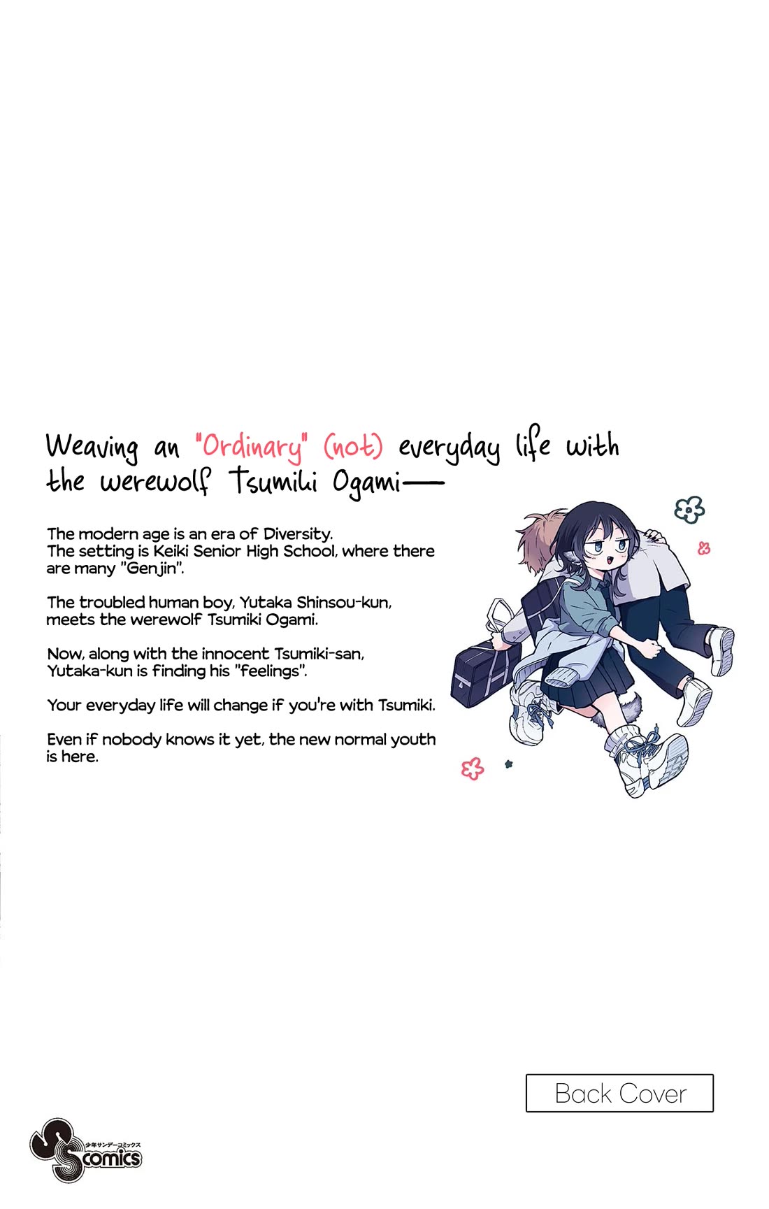 Tsumiki Ogami & the Strange Everyday Life. Chapter 7.5 page 16 - Chapter 7.5: Volume 1 Extras