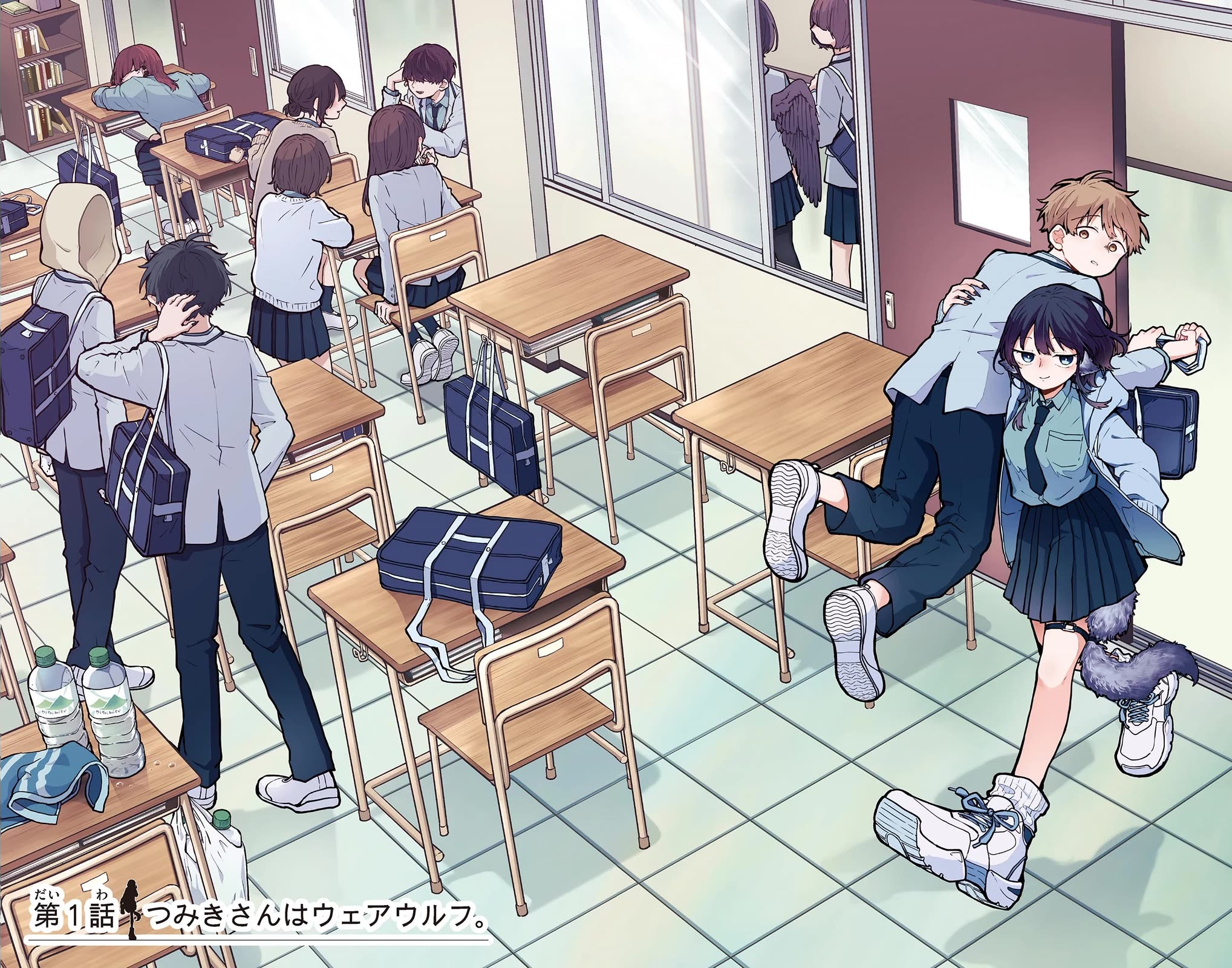 Tsumiki Ogami & the Strange Everyday Life. Chapter 7.5 page 3 - Chapter 7.5: Volume 1 Extras