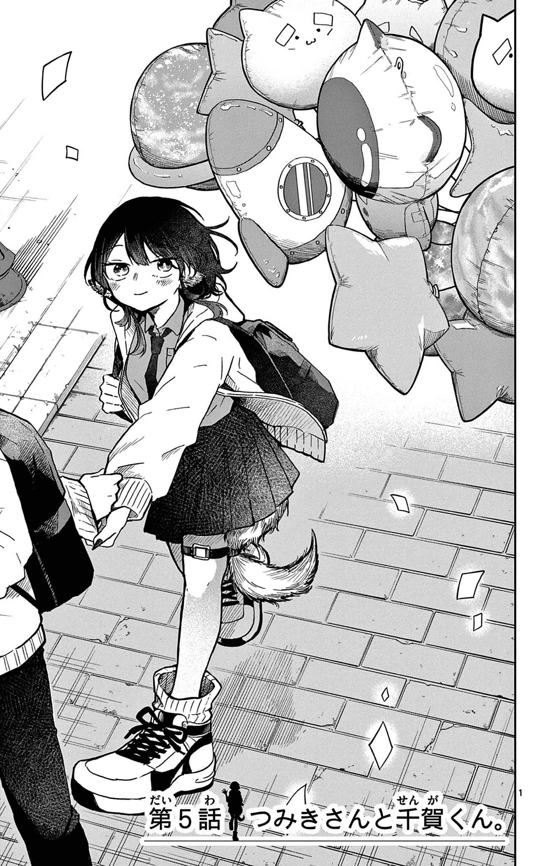 Tsumiki Ogami & the Strange Everyday Life. Chapter 7.5 page 8 - Chapter 7.5: Volume 1 Extras