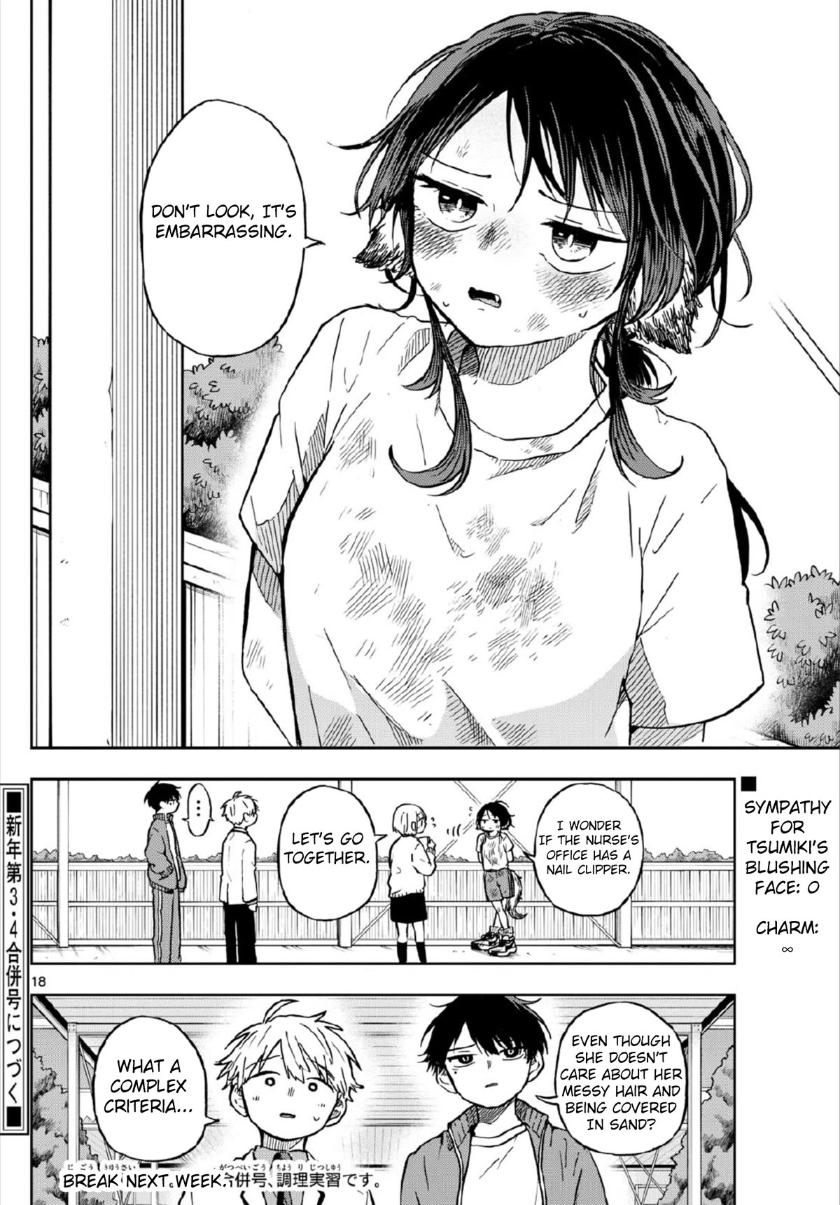 Tsumiki Ogami & the Strange Everyday Life. Chapter 7 page 17 - Chapter 7: Tsumiki Runs