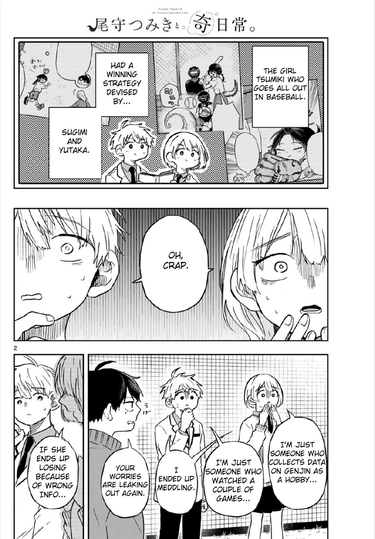 Tsumiki Ogami & the Strange Everyday Life. Chapter 7 page 2 - Chapter 7: Tsumiki Runs