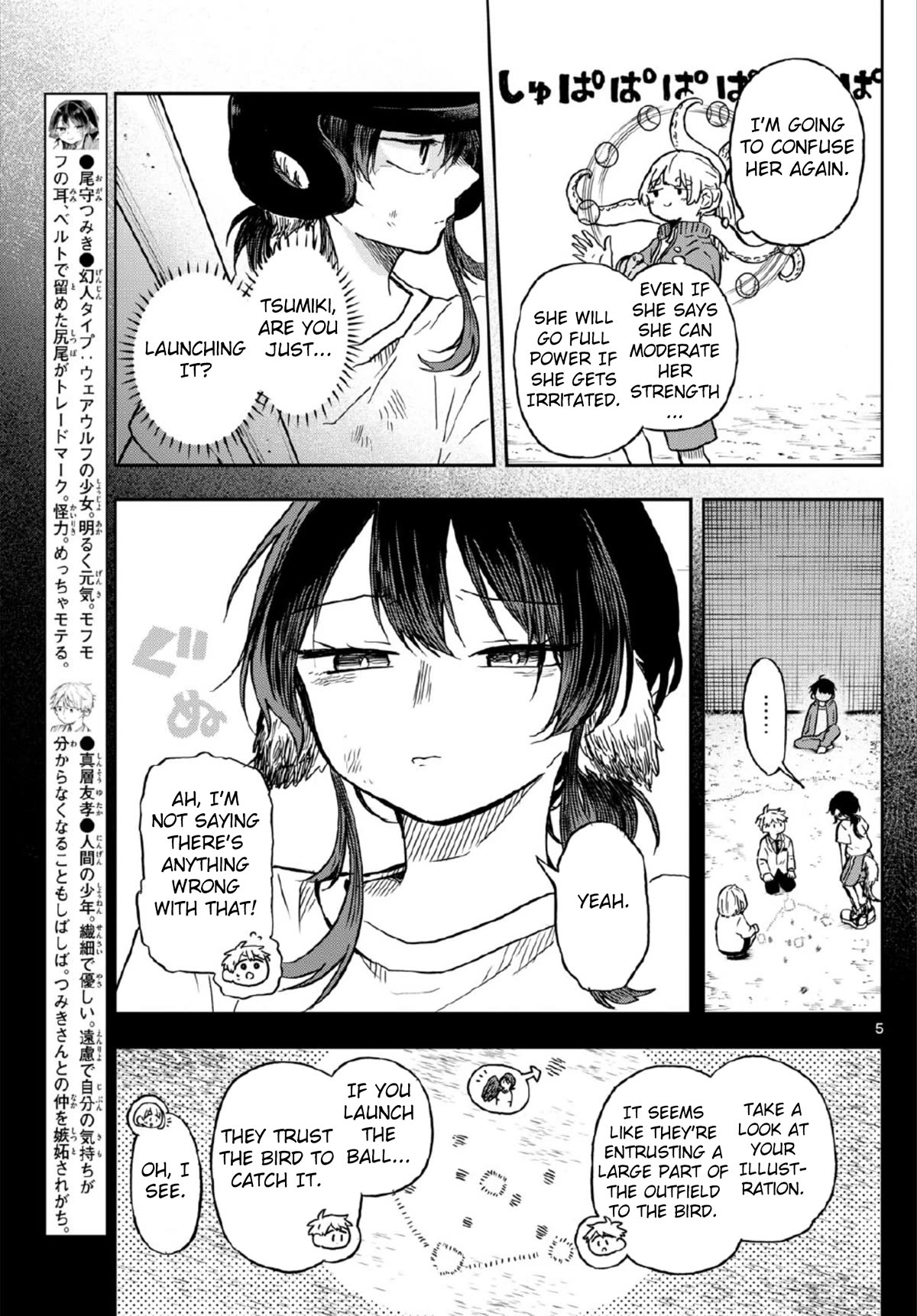 Tsumiki Ogami & the Strange Everyday Life. Chapter 7 page 5 - Chapter 7: Tsumiki Runs