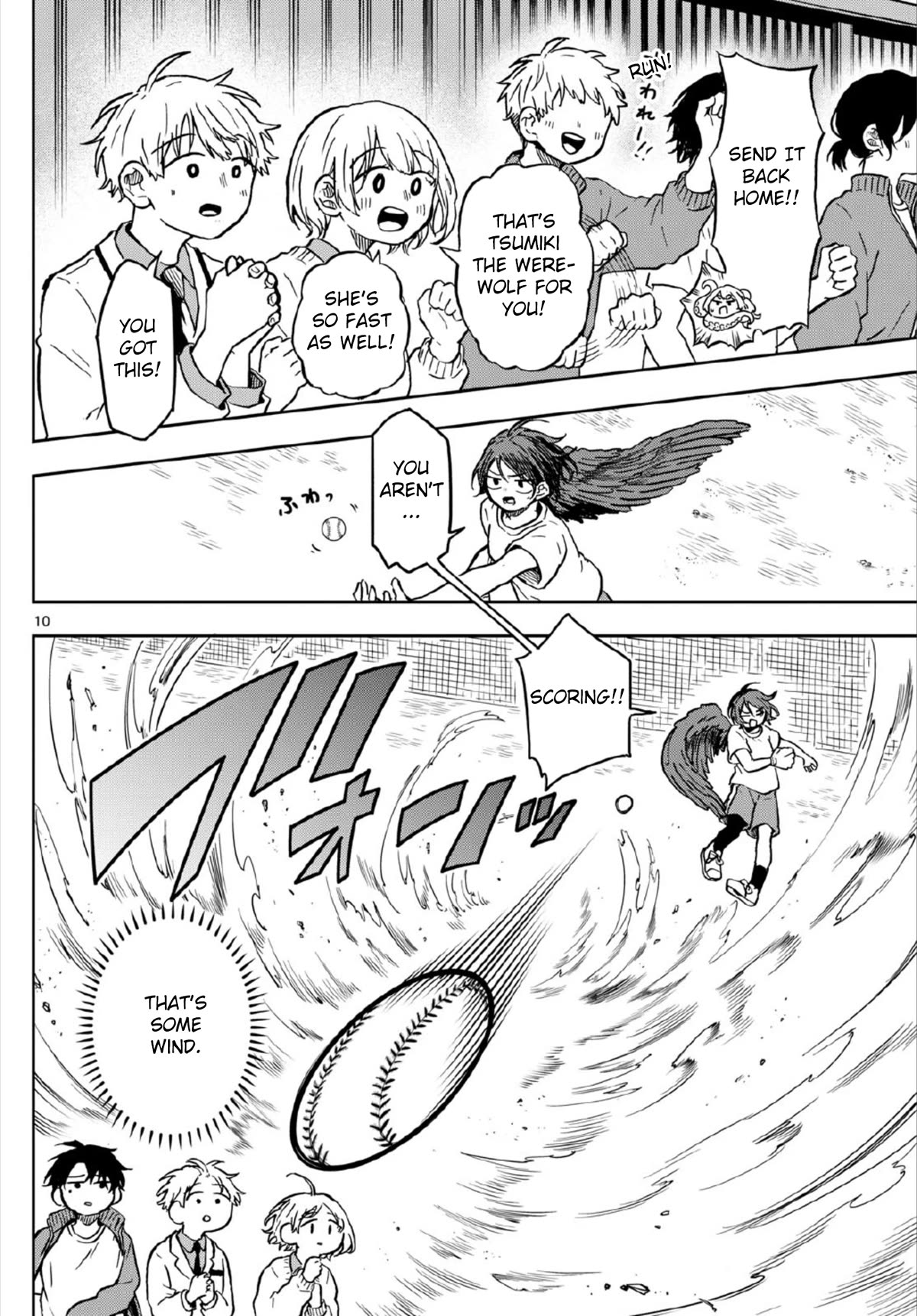 Tsumiki Ogami & the Strange Everyday Life. Chapter 7 page 9 - Chapter 7: Tsumiki Runs