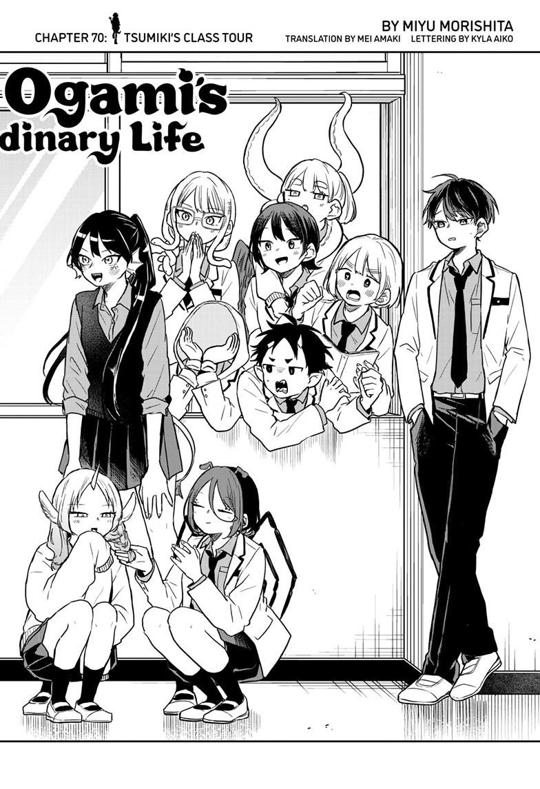 Tsumiki Ogami & the Strange Everyday Life. Chapter 70 page 2 - Chapter 70