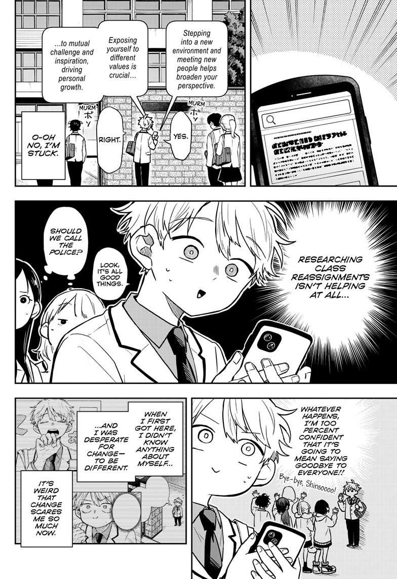 Tsumiki Ogami & the Strange Everyday Life. Chapter 70 page 4 - Chapter 70