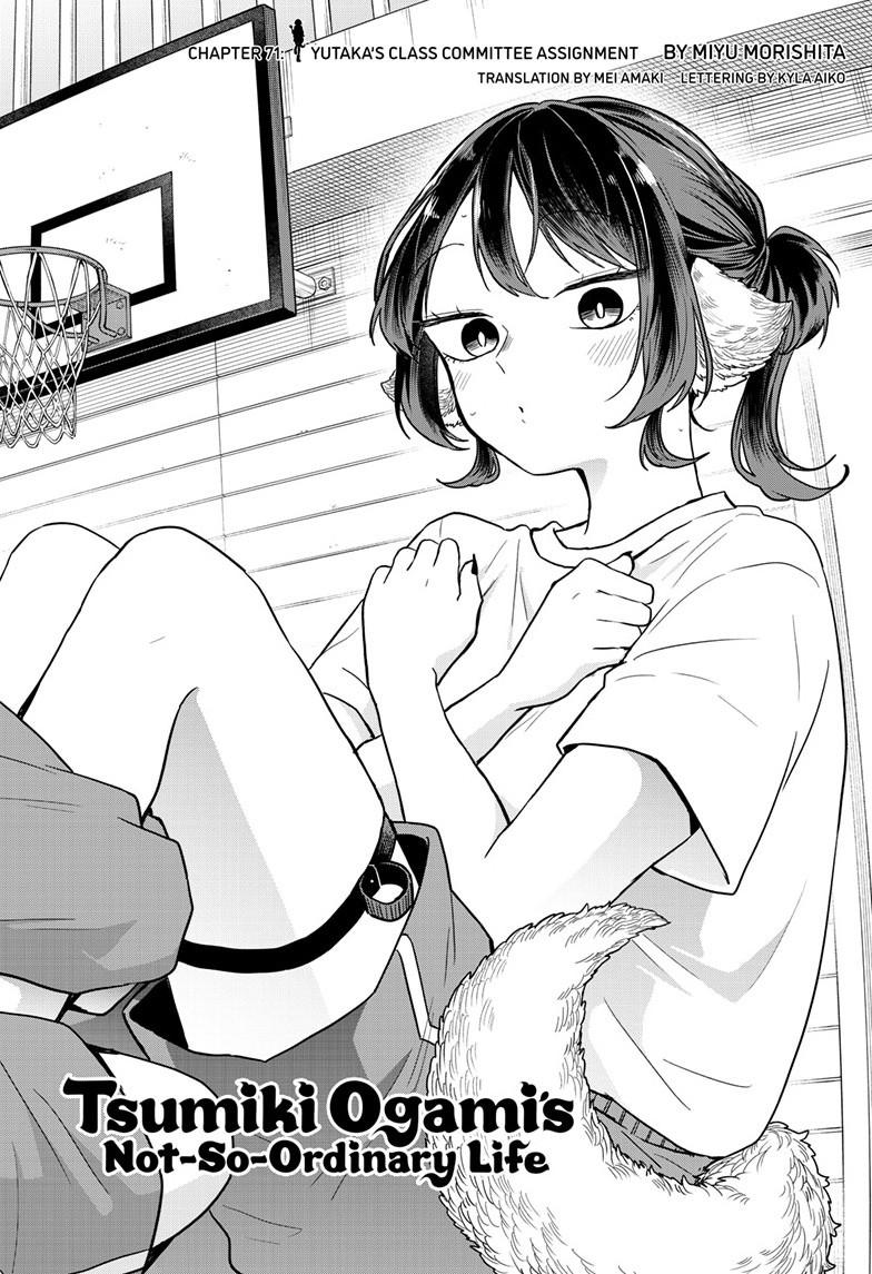 Tsumiki Ogami & the Strange Everyday Life. Chapter 71 page 1 - Chapter 71