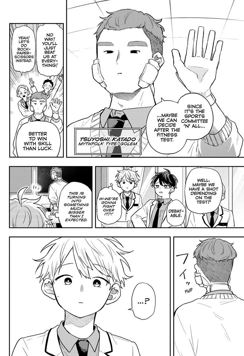 Tsumiki Ogami & the Strange Everyday Life. Chapter 71 page 6 - Chapter 71
