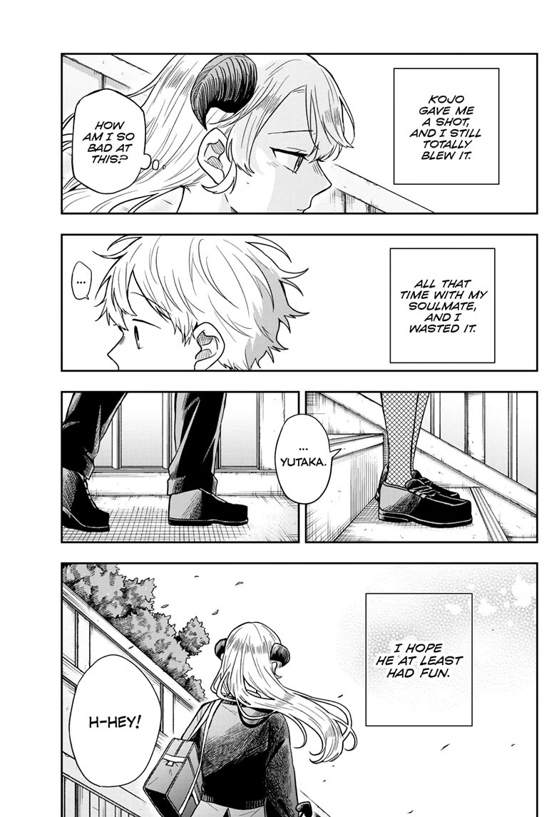 Tsumiki Ogami & the Strange Everyday Life. Chapter 76 page 15 - Chapter 76: Kojo's Mission