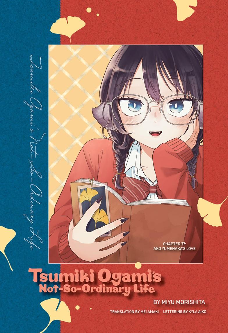 Tsumiki Ogami & the Strange Everyday Life. Chapter 77 page 1 - Chapter 77