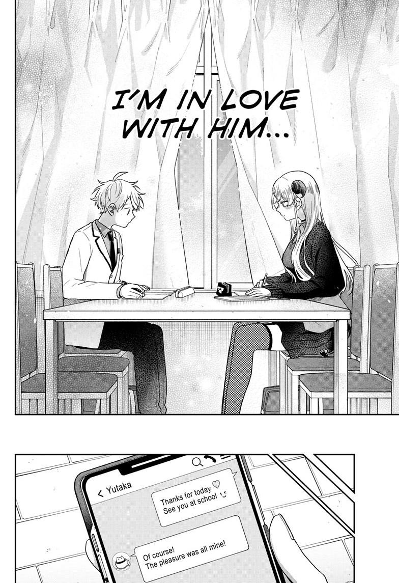 Tsumiki Ogami & the Strange Everyday Life. Chapter 77 page 17 - Chapter 77