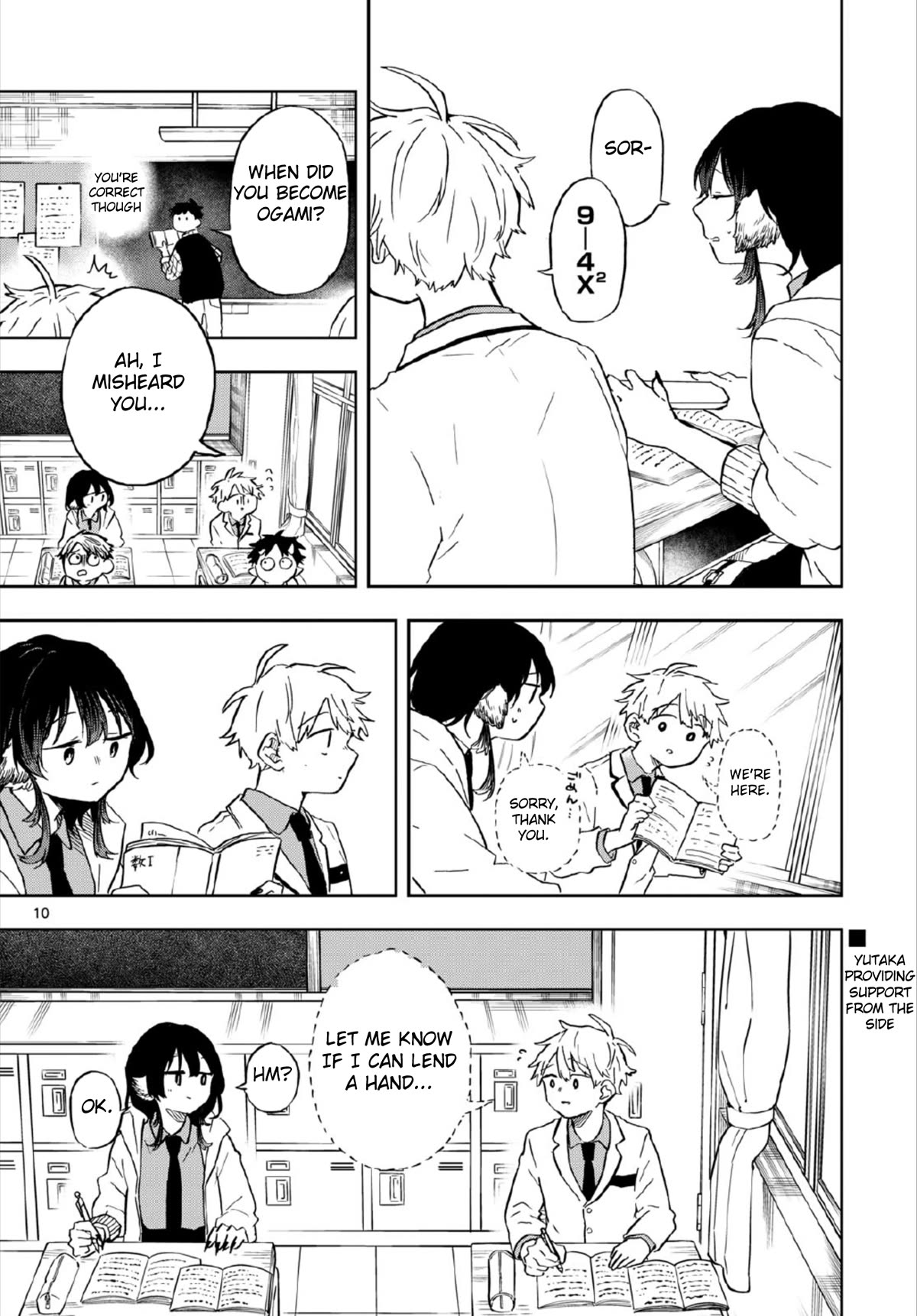 Tsumiki Ogami & the Strange Everyday Life. Chapter 8 page 10 - Chapter 8: Tsumiki Cooking