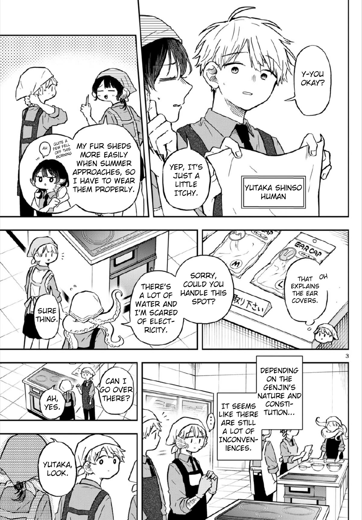 Tsumiki Ogami & the Strange Everyday Life. Chapter 8 page 3 - Chapter 8: Tsumiki Cooking