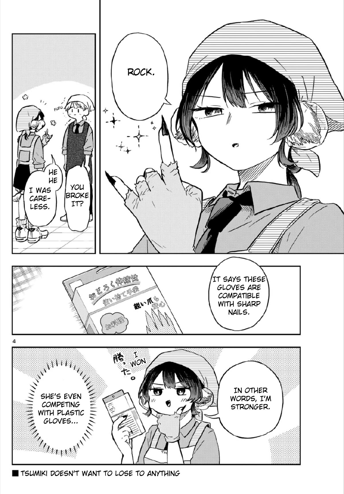 Tsumiki Ogami & the Strange Everyday Life. Chapter 8 page 4 - Chapter 8: Tsumiki Cooking