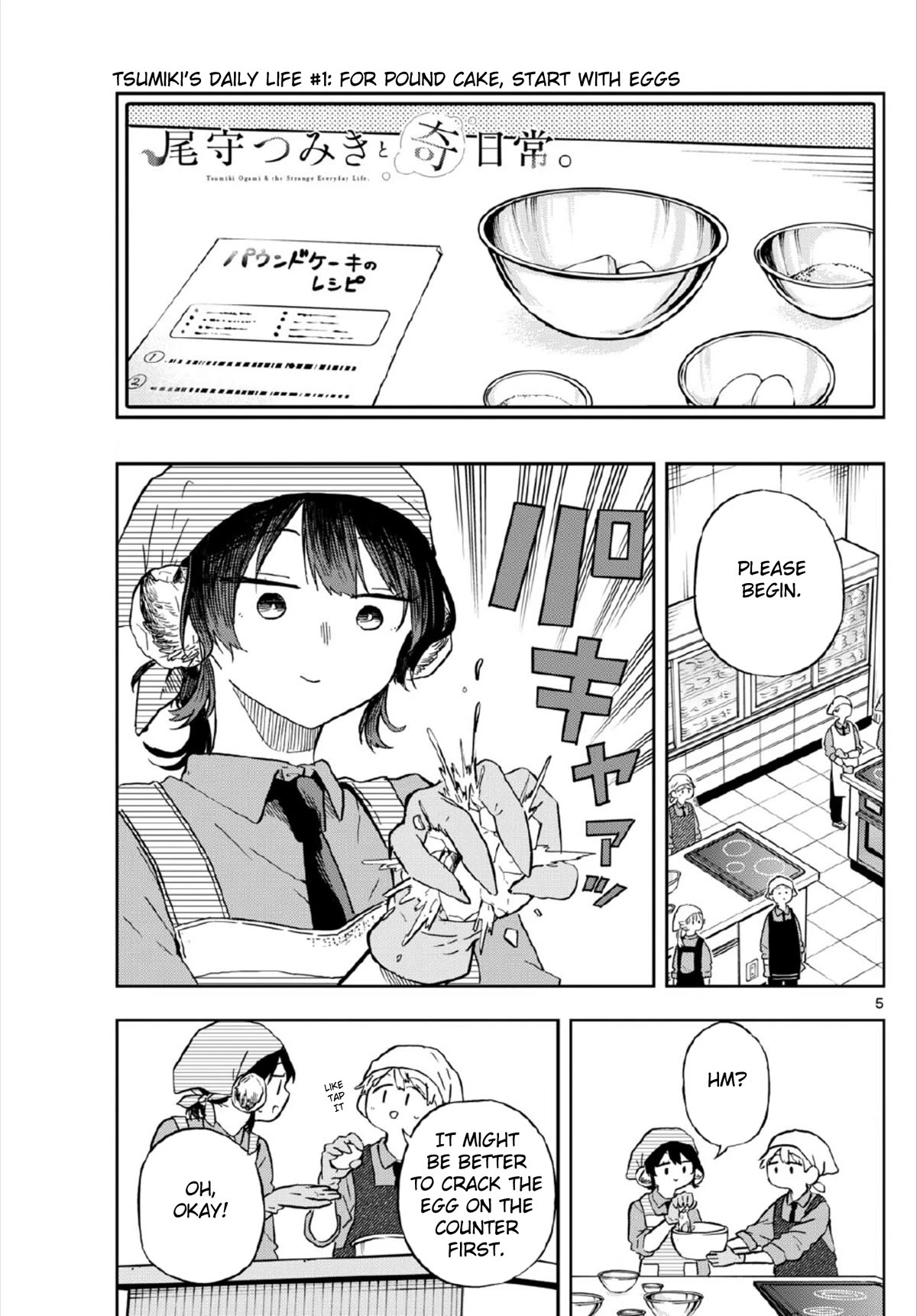 Tsumiki Ogami & the Strange Everyday Life. Chapter 8 page 5 - Chapter 8: Tsumiki Cooking
