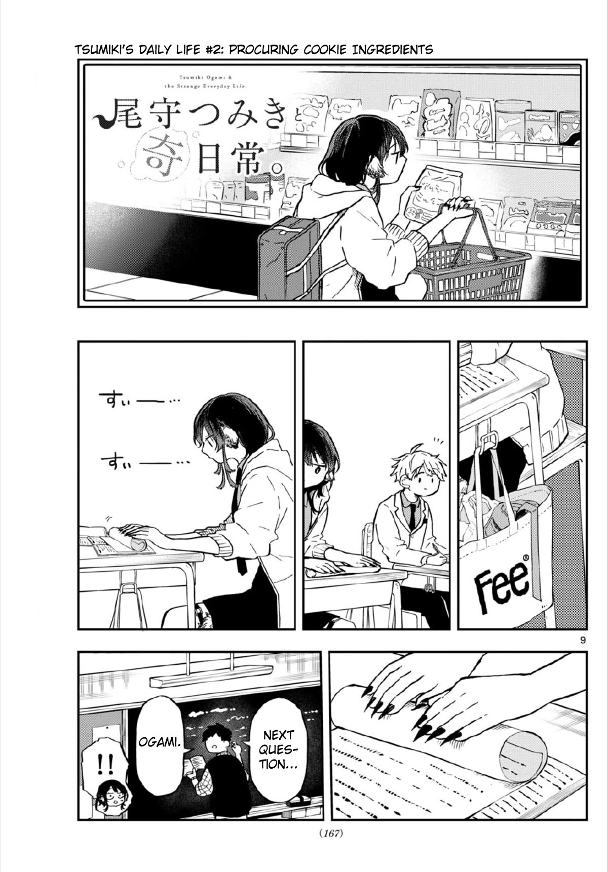 Tsumiki Ogami & the Strange Everyday Life. Chapter 8 page 9 - Chapter 8: Tsumiki Cooking