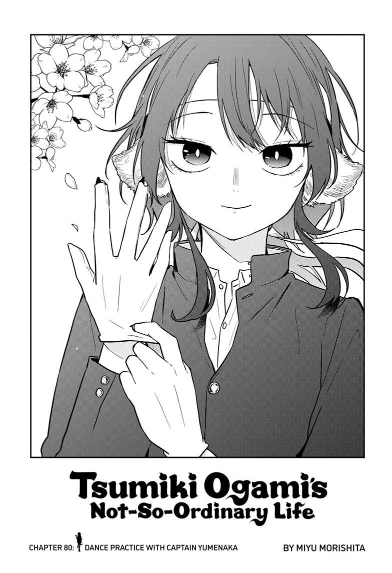 Tsumiki Ogami & the Strange Everyday Life. Chapter 80 page 1 - Chapter 80