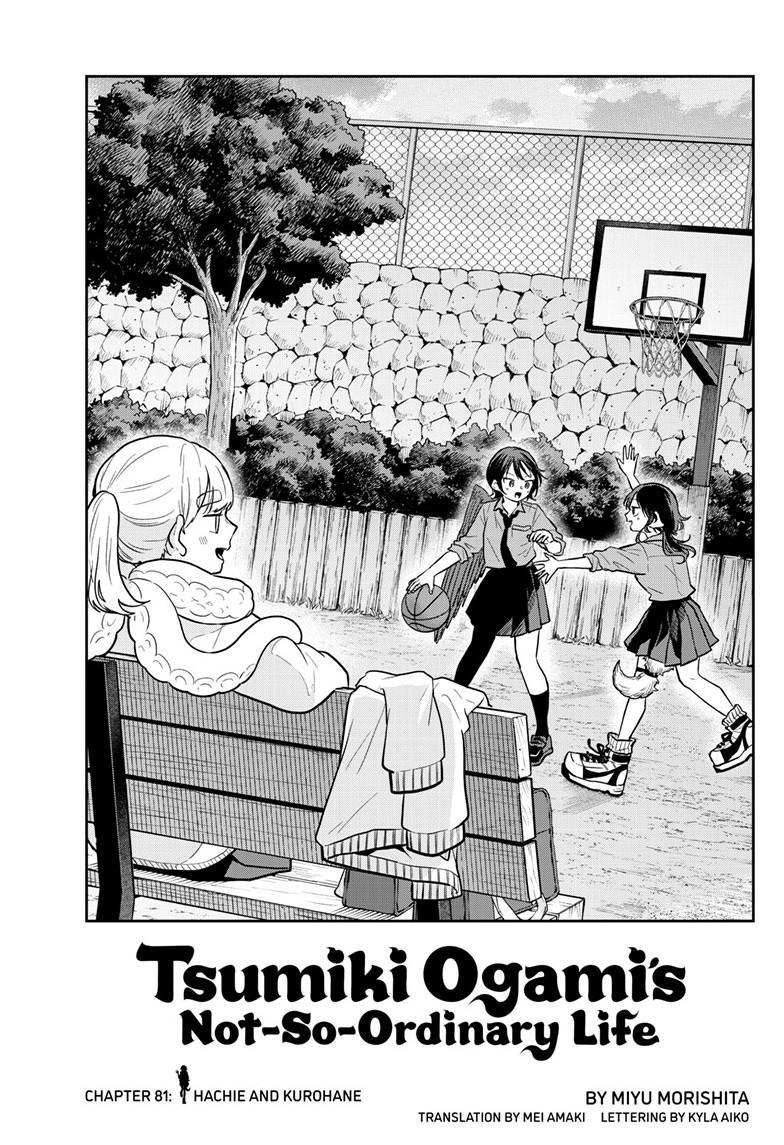 Tsumiki Ogami & the Strange Everyday Life. Chapter 81 page 1 - Chapter 81
