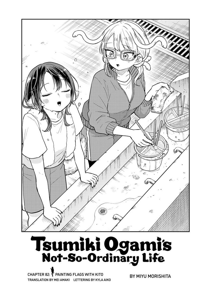 Tsumiki Ogami & the Strange Everyday Life. Chapter 82 page 1 - Chapter 82
