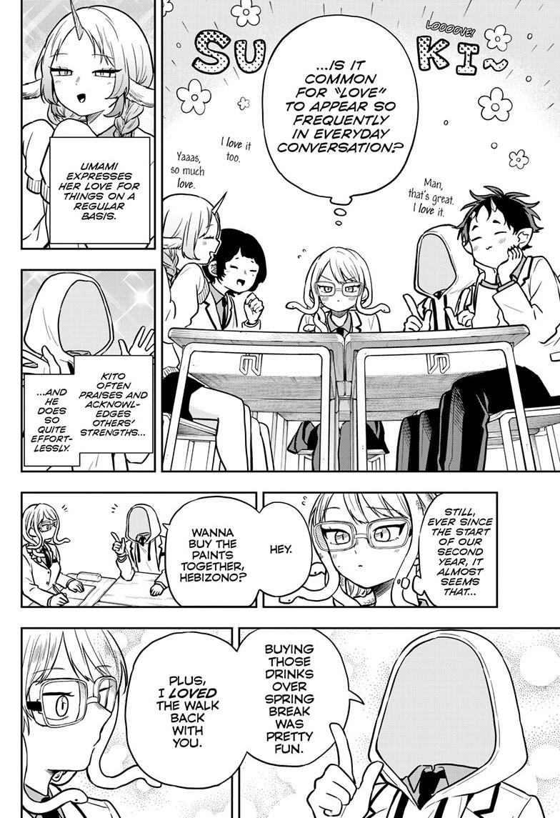 Tsumiki Ogami & the Strange Everyday Life. Chapter 82 page 4 - Chapter 82