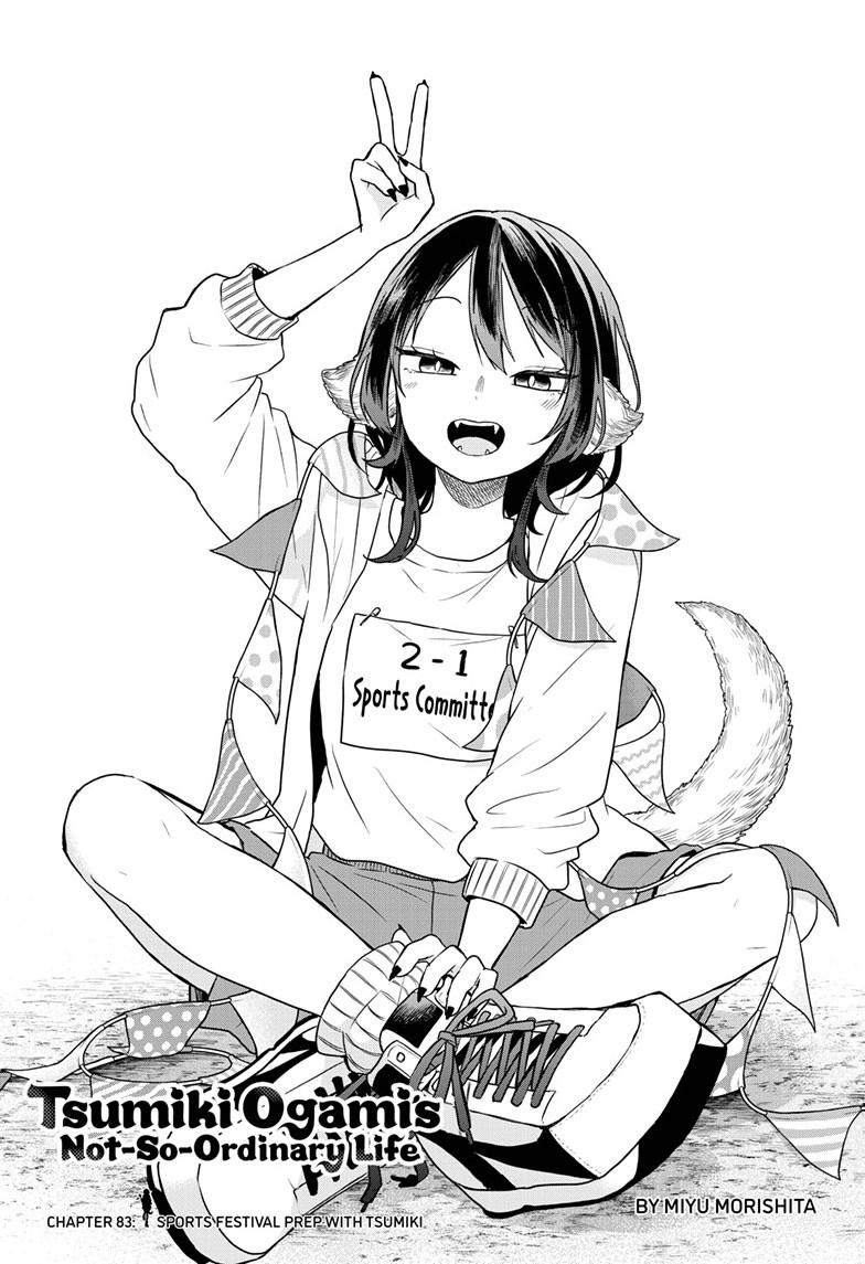 Tsumiki Ogami & the Strange Everyday Life. Chapter 83 page 1 - Chapter 83
