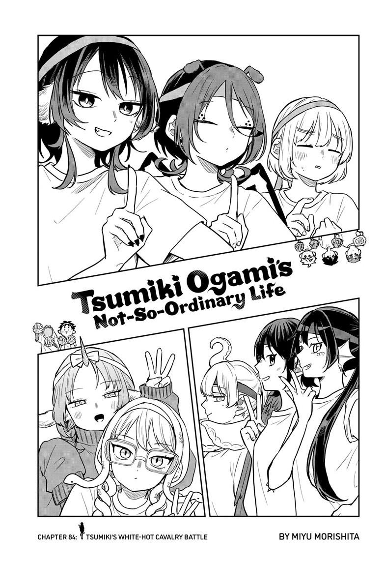 Tsumiki Ogami & the Strange Everyday Life. Chapter 84 page 1 - Chapter 84