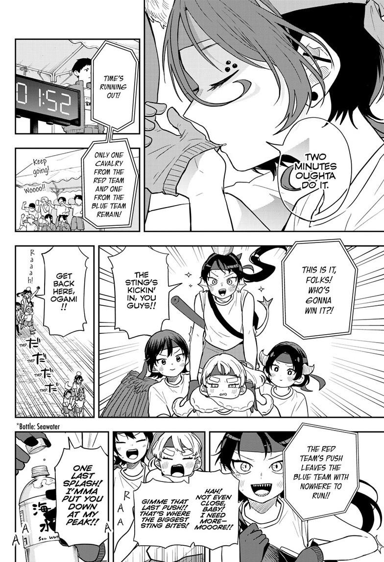 Tsumiki Ogami & the Strange Everyday Life. Chapter 84 page 12 - Chapter 84