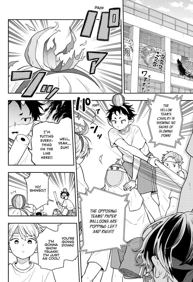 Tsumiki Ogami & the Strange Everyday Life. Chapter 84 page 2 - Chapter 84