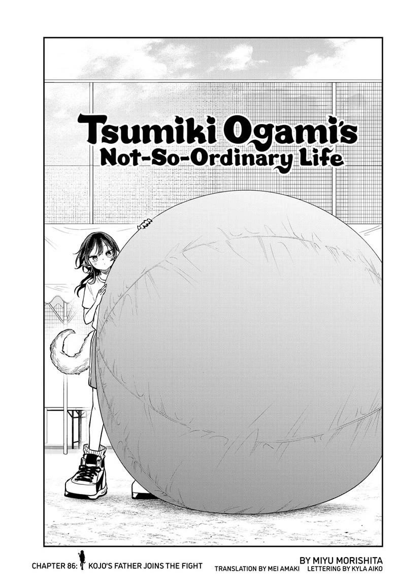 Tsumiki Ogami & the Strange Everyday Life. Chapter 86 page 1 - Chapter 86