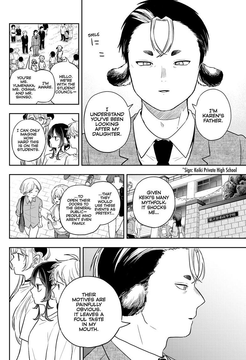 Tsumiki Ogami & the Strange Everyday Life. Chapter 86 page 6 - Chapter 86