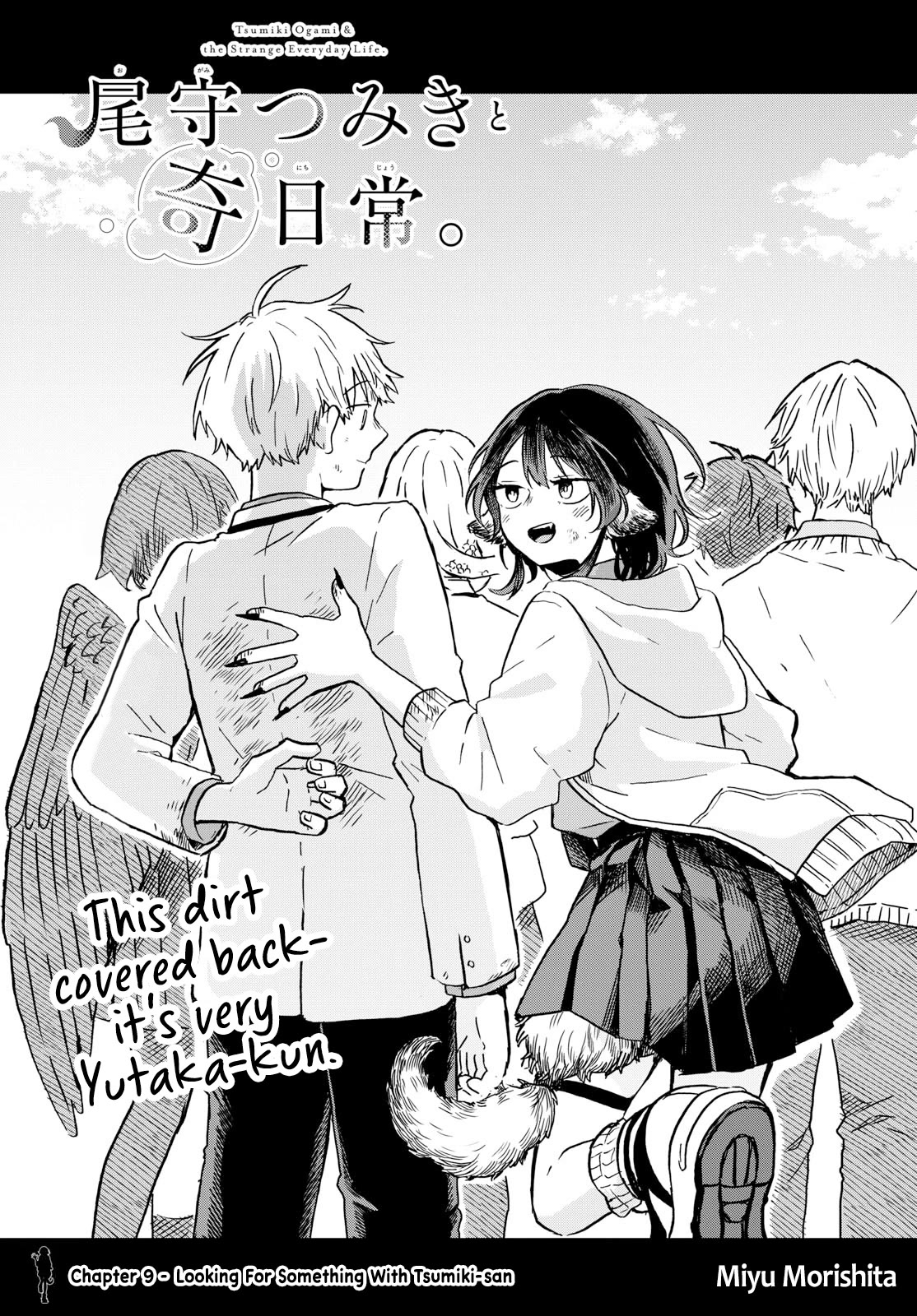 Tsumiki Ogami & the Strange Everyday Life. Chapter 9 page 1 - Chapter 9: Looking For Something With Tsumiki-san