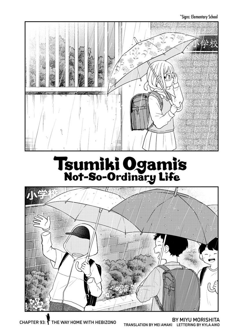 Tsumiki Ogami & the Strange Everyday Life. Chapter 93 page 1 - Chapter 93