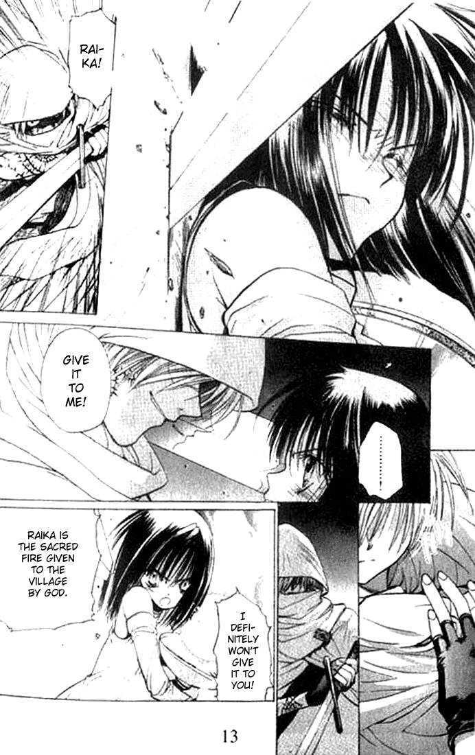 Tsumikuibito Chapter 1 page 14 - Chapter 1
