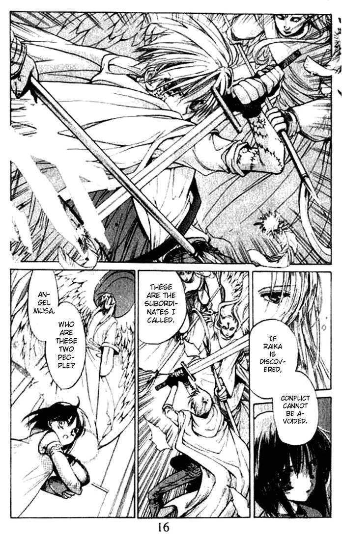Tsumikuibito Chapter 1 page 17 - Chapter 1