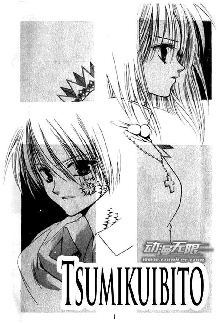 Tsumikuibito Chapter 1 page 2 - Chapter 1