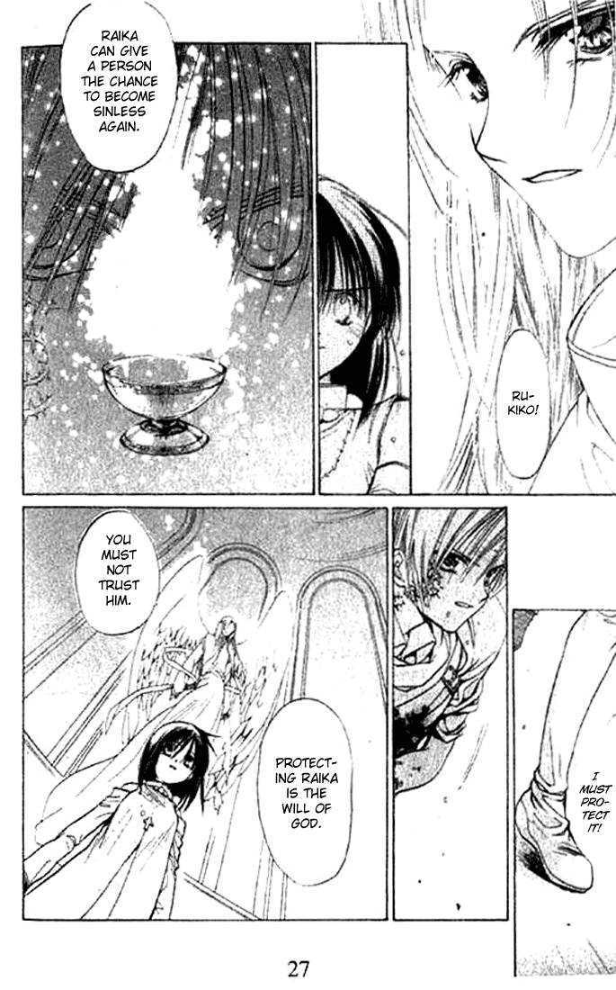 Tsumikuibito Chapter 1 page 28 - Chapter 1