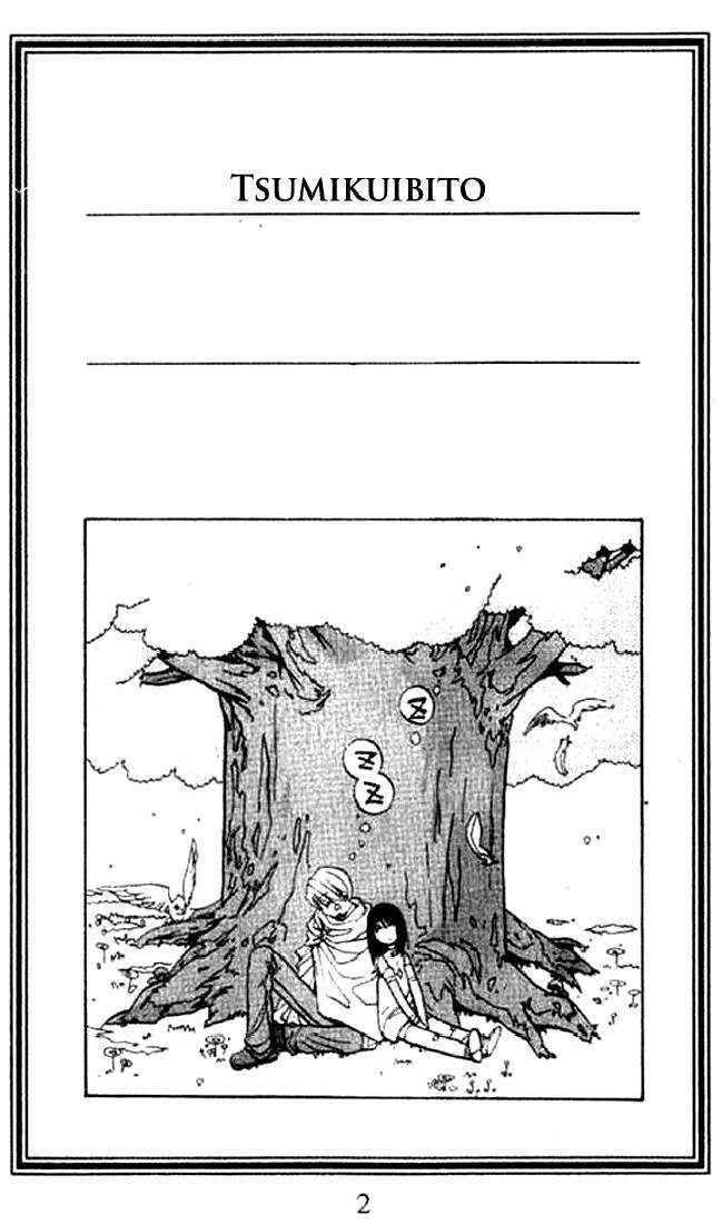 Tsumikuibito Chapter 1 page 3 - Chapter 1