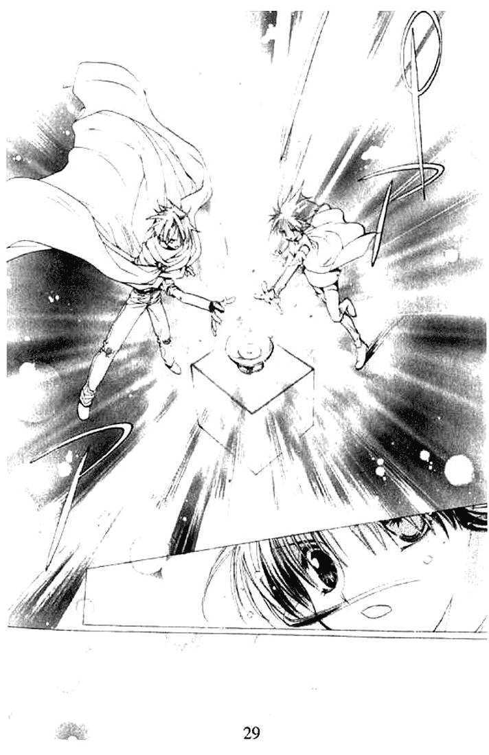 Tsumikuibito Chapter 1 page 30 - Chapter 1