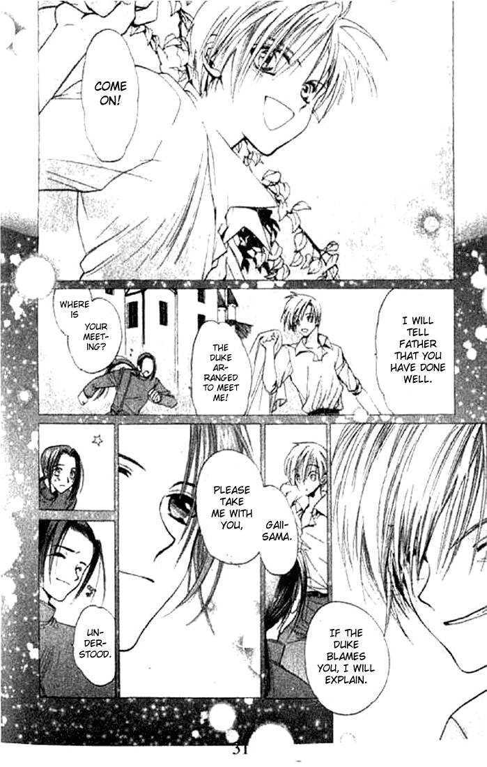 Tsumikuibito Chapter 1 page 32 - Chapter 1