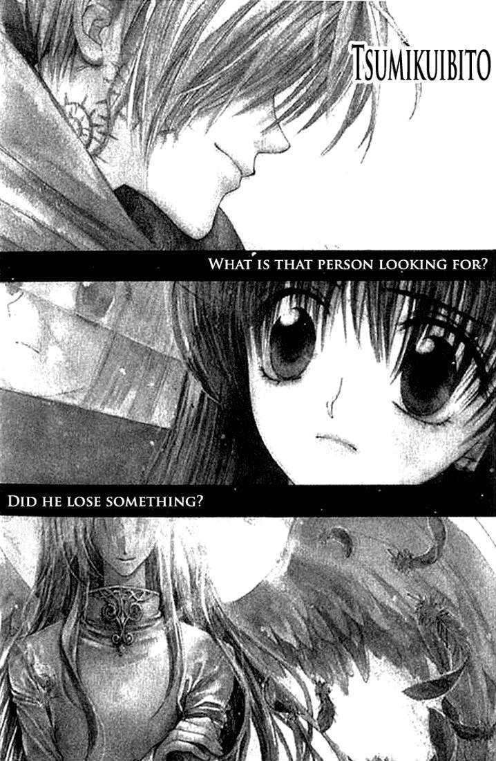 Tsumikuibito Chapter 1 page 4 - Chapter 1