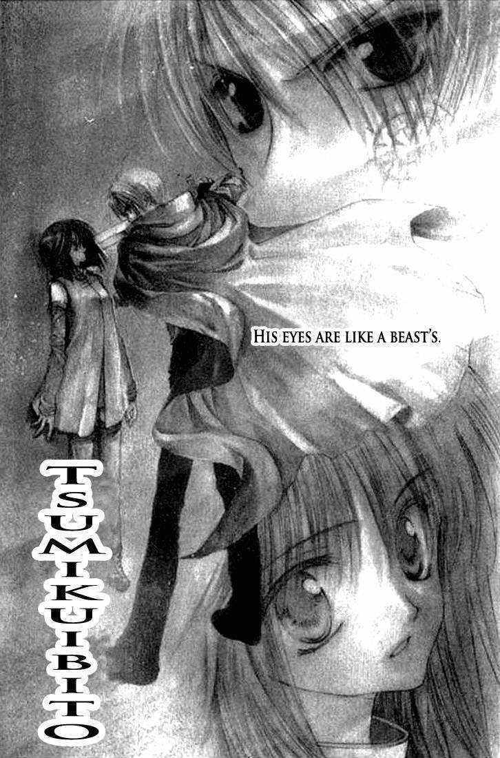 Tsumikuibito Chapter 1 page 5 - Chapter 1