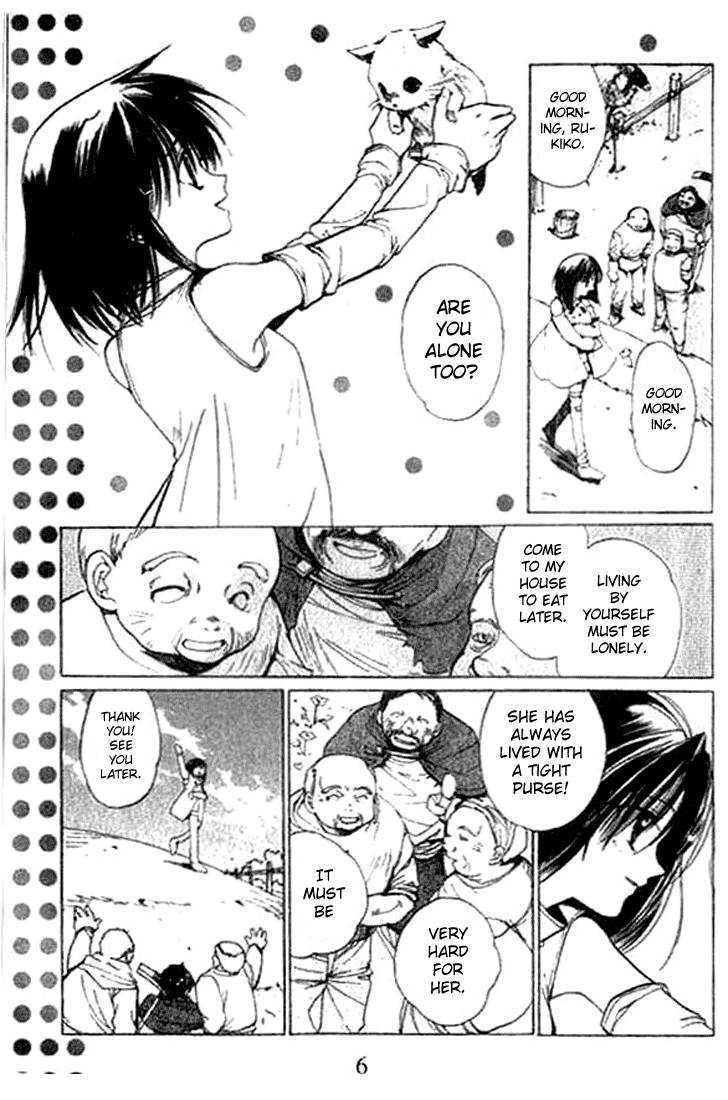 Tsumikuibito Chapter 1 page 7 - Chapter 1